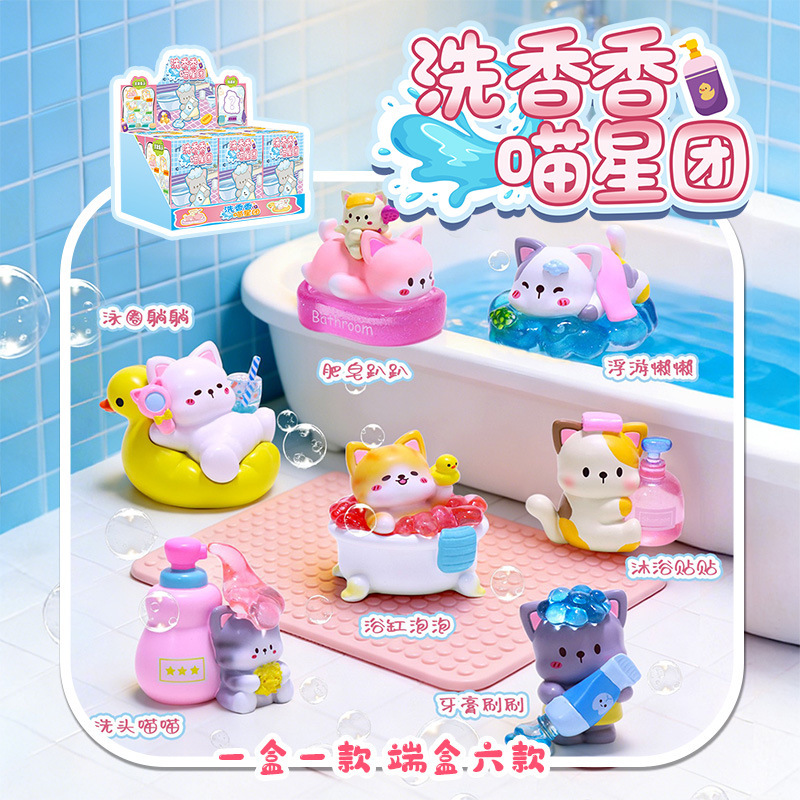 Bath Time Meow Crew Blind Box  - Resin Vat recension och pris